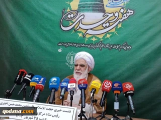 “Unity of Muslim Ummah Saving Oppressed Gaza”