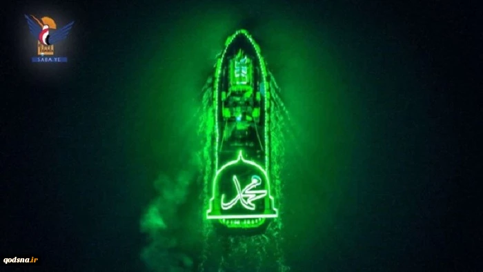 یمنی‌ها جشن میلاد پیامبر را روی عرشه کشتی اسرائیلی برگزار کردند 3
