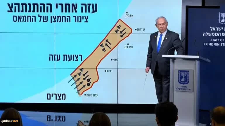 نتانیاهو