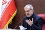 الرئيس الإيراني يواسي الشعب اللبناني ويدعو المنظمات الدولية للعمل بمسؤولياتها 2
