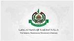 استقبال حماس از تصویب قطعنامه سازمان ملل در حمایت از ملت فلسطین

تصویب این قطعنامه نشان‌دهنده عزم واقعی بین‌المللی در حمایت از ملت فلسطین است 2