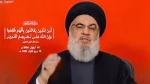 nasrallah