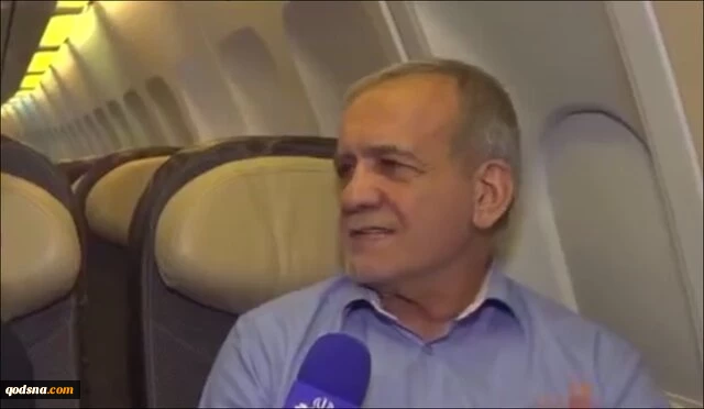 پزشکیان در مسیر سفر به نیویورک: مدعیان حقوق بشر چرا جنایات رژیم غاصب در غزه را فریاد نمی‌زنند؟ 2