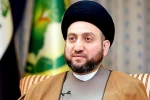 اعلام آمادگی جریان حکمت ملی عراق برای کمک‌ به لبنان 
 2