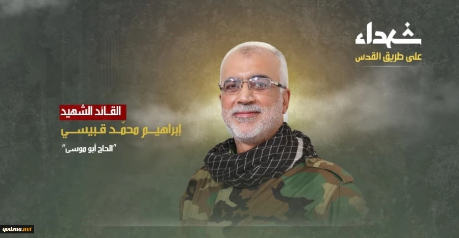 حزب الله يستهدف قاعدة ‏"إيلانيا".. ويزف القائد إبراهيم قبيسي شهيداً على طريق القدس 2