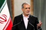 پزشکیان در گفت‌وگو با الجزیره:
اسرائیل نسل‌کشی مرتکب شده است/ سلاح‌ها و موشک‌های ما برای دفاع از خود است  2