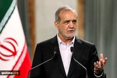 پزشکیان در گفت‌وگو با الجزیره:
اسرائیل نسل‌کشی مرتکب شده است/ سلاح‌ها و موشک‌های ما برای دفاع از خود است  2