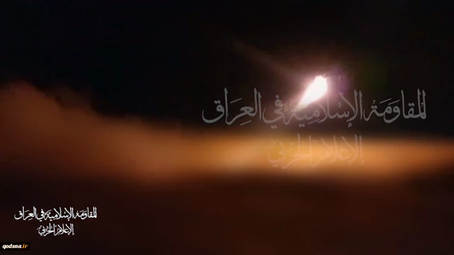 دو عملیات مقاومت اسلامی عراق علیه رژیم صهیونیستی در حمایت از فلسطین و لبنان 2