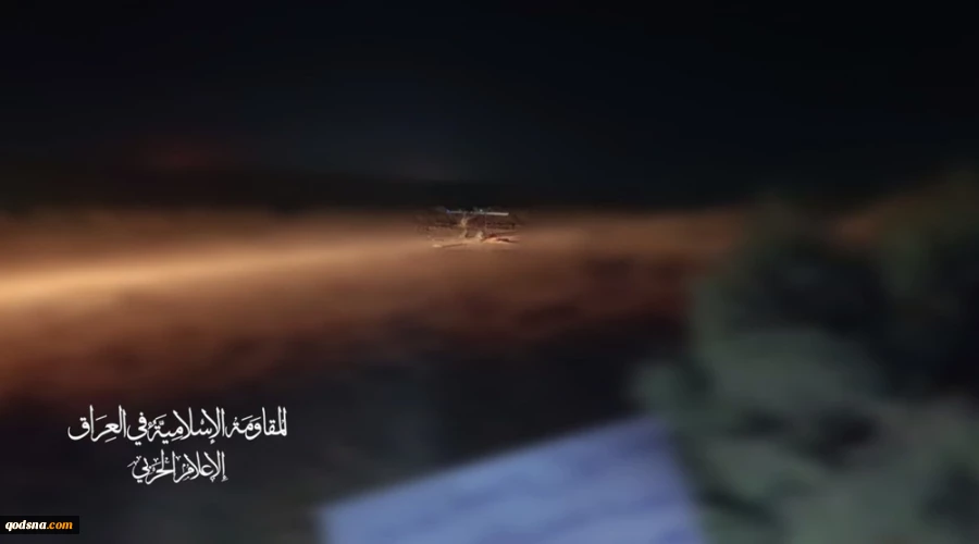 Iraqi resistance strikes Israeli military sites