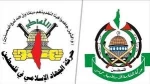 حماس و جهاد اسلامی شهادت سید حسن نصرالله را تسلیت گفتند 2
