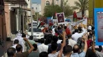راهپیمایی بحرینی‌ها در محکومیت ترور سید حسن نصرالله 2