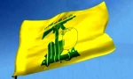 بیانیه حزب الله در مورد شهادت «علی کرکی» 2