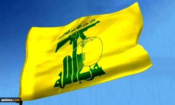 بیانیه حزب الله در مورد شهادت «علی کرکی» 2