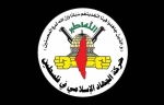 جهاد اسلامی:

 ترور ۳ فرمانده جبهه خلق فلسطین عزم مجاهدان را در هم نمی‌شکند 2