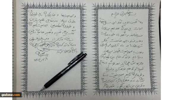 یادداشت دکتر پزشکیان در دفتر یادبود شهید نصرالله؛

دنیا باید بداند خون شهید نصرالله و همراهانش ظلم و ستم را درهم خواهد پیچید 2