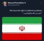 پزشکیان: ما حق داریم از خود دفاع کنیم 2