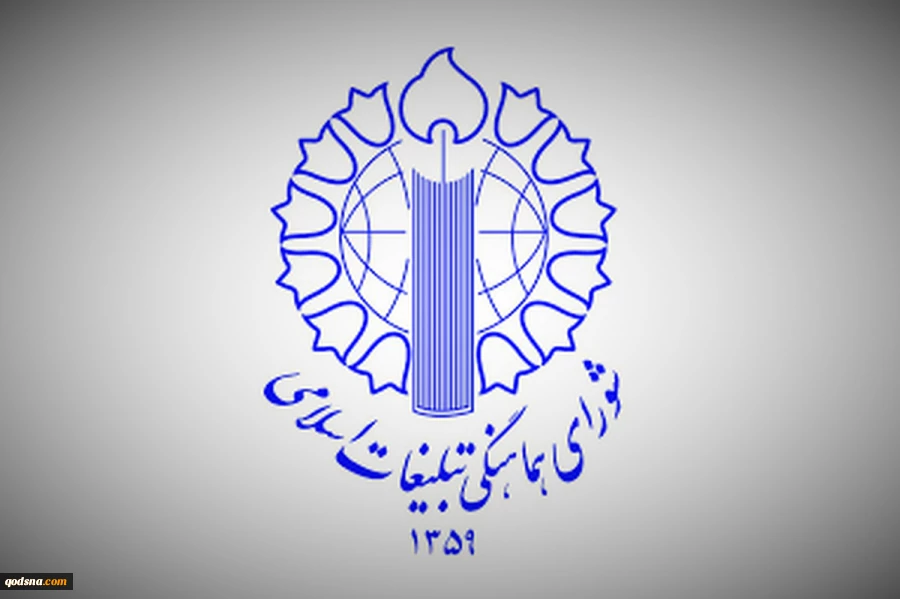حمایت و قدرشناسی ملت ایران از رزمندگان سلحشور در اجرای عملیات وعده صادق ۲ در سراسر کشور  2