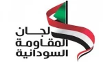 لجان المقاومة: نبارك العملية الفدائية البطولية في بئر السبع المحتلة  2