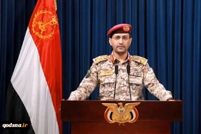 یمن ۷ اکتبر را تعطیل رسمی اعلام کرد 2
