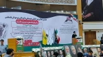 Tehran hosted the 2024 International Conference on Solidarity with the Palestinian Children 6