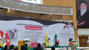 Tehran hosted the 2024 International Conference on Solidarity with the Palestinian Children 5