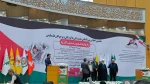 Tehran hosted the 2024 International Conference on Solidarity with the Palestinian Children 9