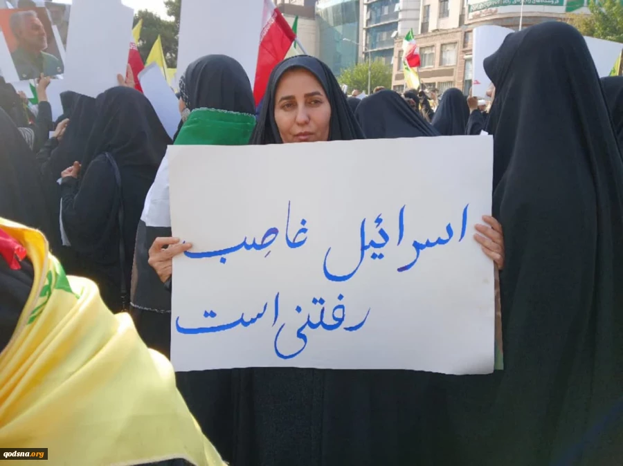 اختصاصی قدسنا، گزارش تصویری تجمع دختران حامی مقاومت(دختران مقاومت) در میدان فلسطین تهران با حضور اقشار مختلف تهران 2