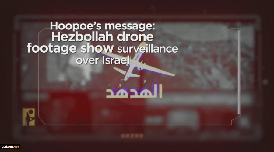 Hezbollah’s drones return with more detailed footage of vital Israeli facilities