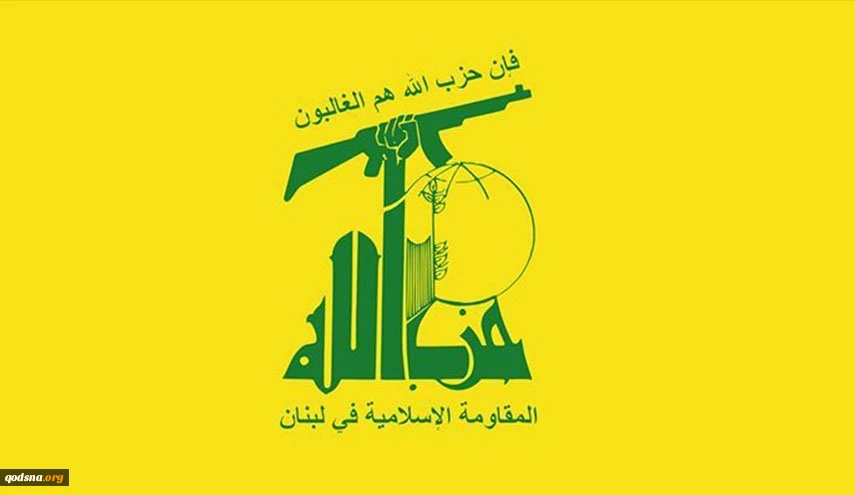 حزب الله: سنجعل حيفا وغير حيفا بالنسبة لصواريخ المقاومة ومسيّراتها بمثابة المستوطنات الحدودية 2