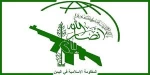 انصارالله یمن عملیات حزب‌الله لبنان در حیفا را تبریک گفت 2