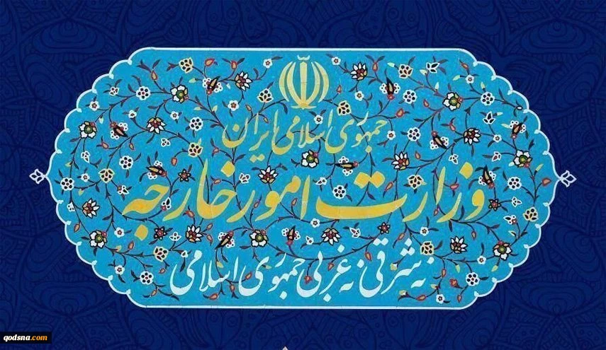 الخارجية الإيرانية: نوظف كل قدراتنا لمعاقبة الاحتلال على اغتيال الشهيد نيلفروشان  2