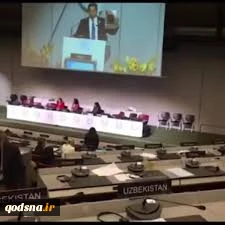 انزوای صهیونیست‌ها در نشست اتحادیه بین‌المجالس