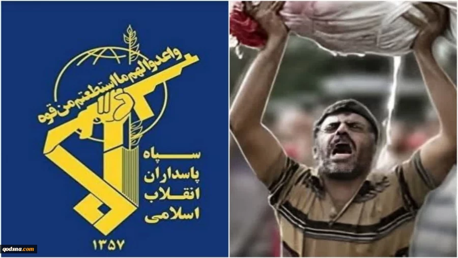 بیانیه سپاه پاسداران انقلاب اسلامی به مناسبت نخستین سالگرد جنایت رژیم صهیونیستی در بمباران بیمارستان  2
