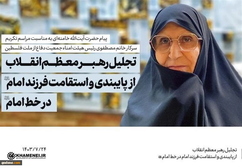 دکتر زهرا مصطفوی