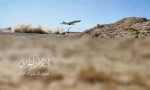 حمله پهپادی مقاومت عراق به شمال فلسطین اشغالی 2