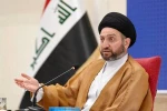 بیانیه «عمار حکیم» درباره شهادت «یحیی سنوار»:

رژیم صهیونیستی سست‌تر از آن است که همبستگی ملت فلسطین راتضعیف کند 2