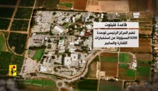 پایگاه نظامی «گلیلوت» هدف قرار گرفت