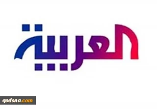 لغو مجوز فعالیت شبکه العربیه در الجزایر