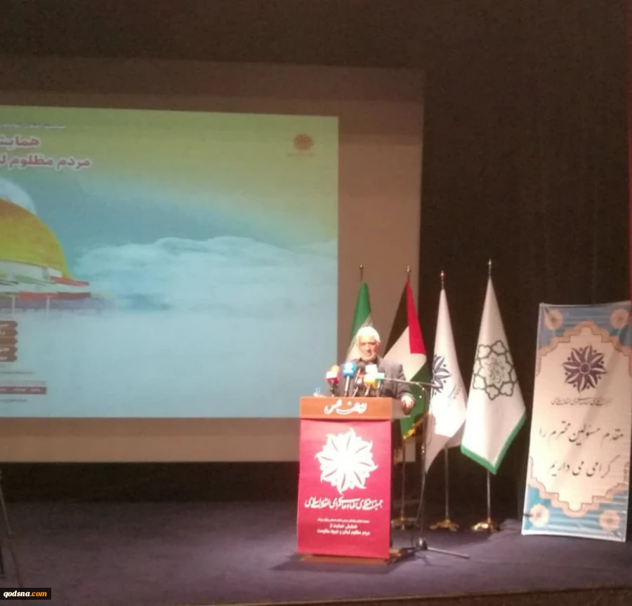 در همایش حمایت از مردم مظلوم لبنان و جبهه مقاومت در تهران تاکید شد: 2