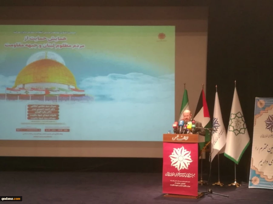 در همایش حمایت از مردم مظلوم لبنان و جبهه مقاومت در تهران تاکید شد: 3