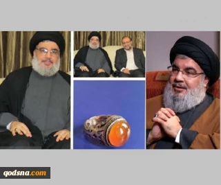 خاتم السيد حسن نصرالله في مزاد علني يعود ريعه للشعب اللبناني