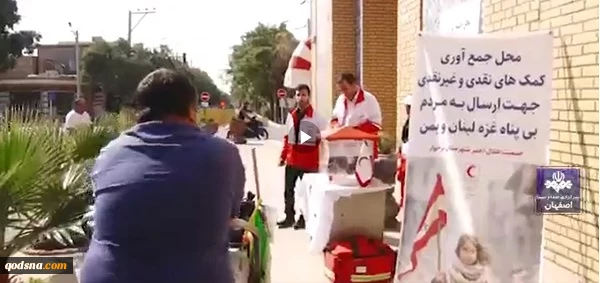 همدلی ایرانیان با مردم غزه و لبنان 4