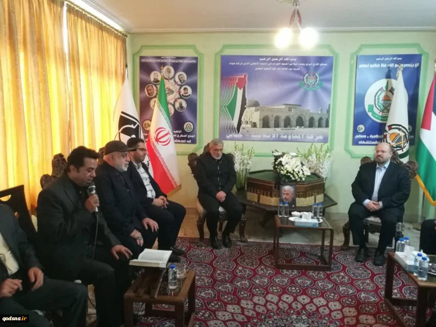 Hamas office