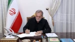 پیام رئیس جمهور در پی شهادت هاشم صفی الدین؛

شجره طیبه مقاومت از حیات و رشد باز نمی‌ایستد 2