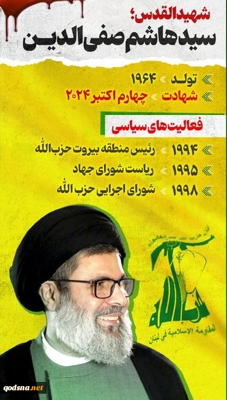 شهید القدس 2