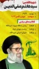 شهید القدس 2