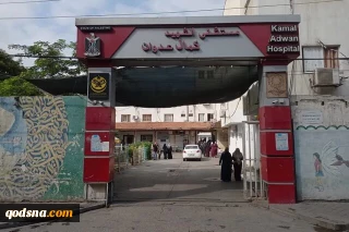بازداشت کادر درمانی بیمارستان «کمال عدوان» غزه