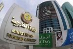 قطر تجاوز رژیم صهیونیستی را نقض آشکار حاکمیت ایران دانست 2