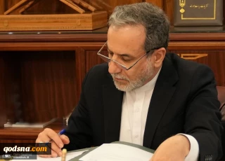 عراقچی در نامه ای به شورای امنیت و دبیرکل سازمان ملل: ایران حق ذاتی خود را برای پاسخ قانونی و مشروع به حملات رژیم صهیونیستی محفوظ می‌دارد