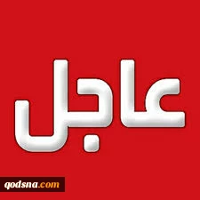 عاجل|  وسائل إعلام إسرائيلية: نحو 40 مصابا غالبيتهم من الجنود إثر اصطدام شاحنة بمحطة حافلات شمال تل أبيب 2